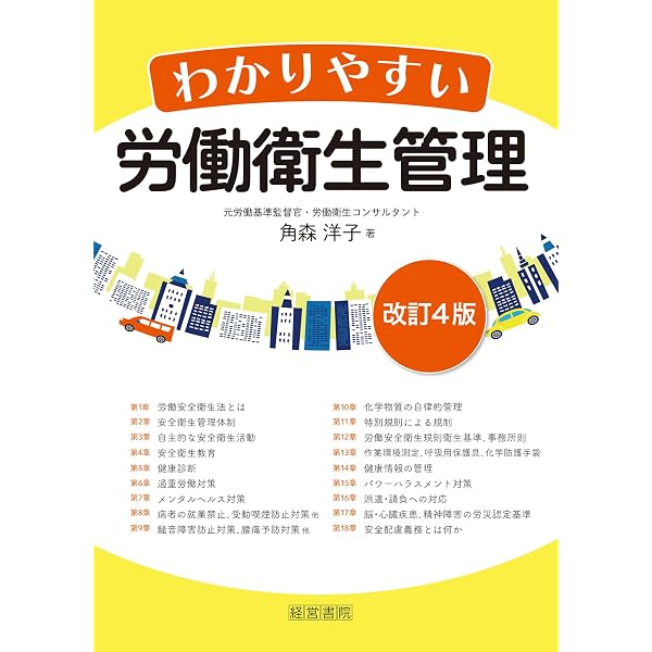 実務家のための労働判例読本 2026年版 (労働判例読本シリーズ) | 芦原